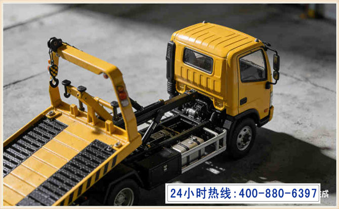 冀州区道路脱困救援电话 (5).jpg 冀州区道路脱困救援电话 (5).jpg