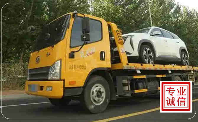 冀州区汽车道路救援